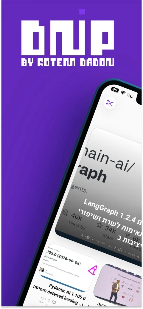 DNP News · מסך פתיחה