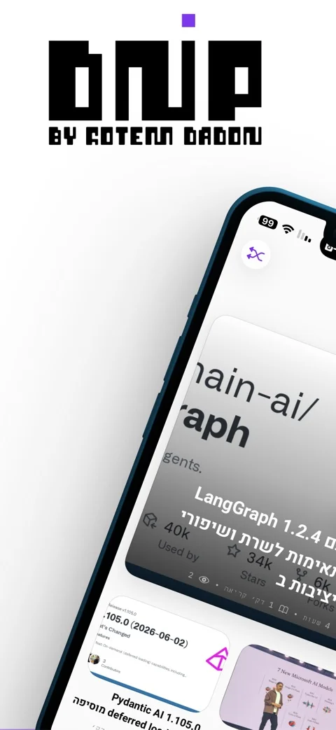 DNP News · פיד החדשות